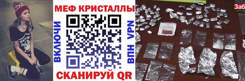 Купить ГАШИШ  МЕТАМФЕТАМИН  МЕФ  Альфа ПВП  Киреевск