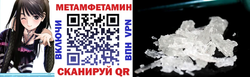 Амфетамин Premium  Купить где  Киреевск 