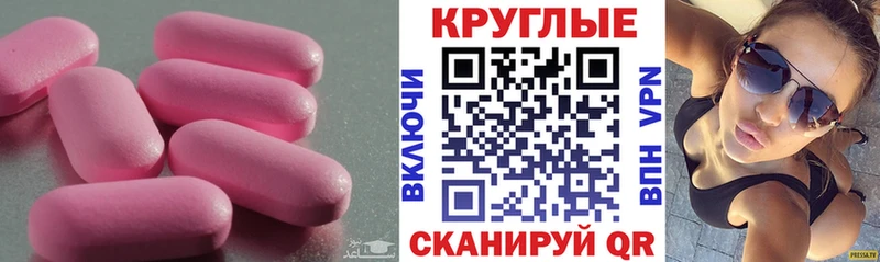 Купить закладки  Киреевск  Ecstasy Punisher 