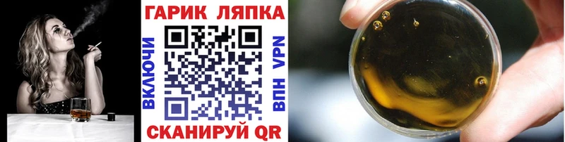ГАШ ice o lator  Купить где  Киреевск 