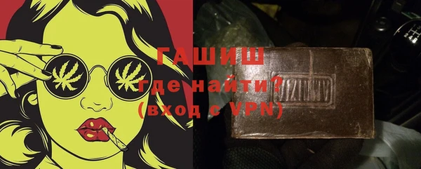 мяу мяу кристалл Пестово