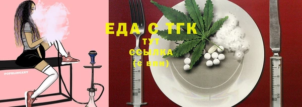 мяу мяу кристалл Пестово