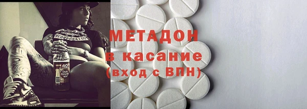 мяу мяу кристалл Пестово