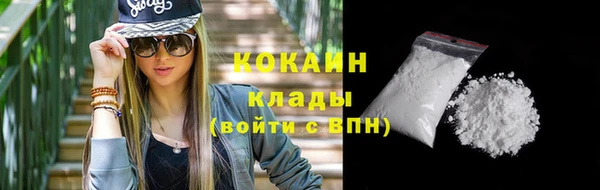 кокаин перу Пересвет