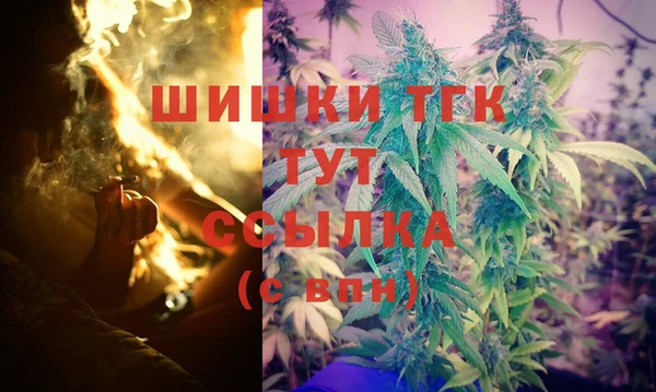 стафф Переславль-Залесский