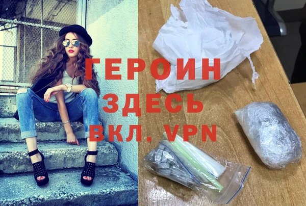 мескалин Покров