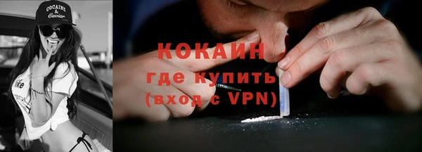 кокаин перу Пересвет