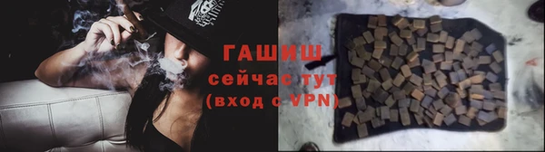мяу мяу кристалл Пестово