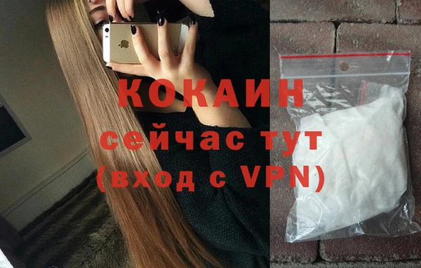 стафф Переславль-Залесский