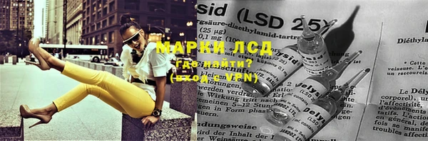мескалин Покров