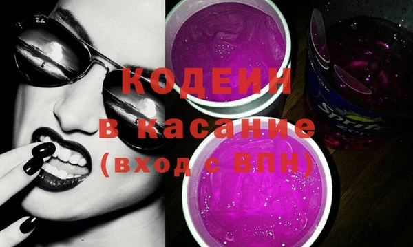 мескалин Покров