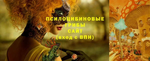 мяу мяу кристалл Пестово