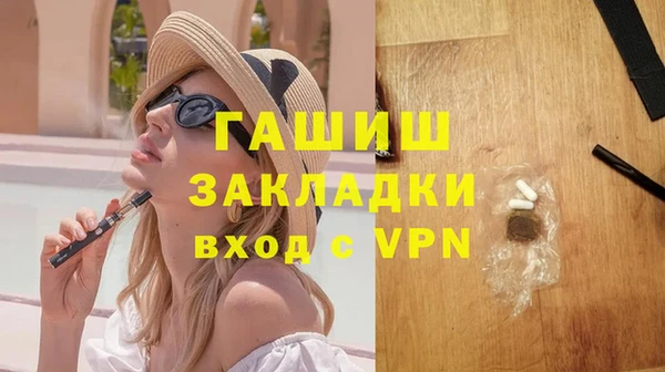 меф Покровск
