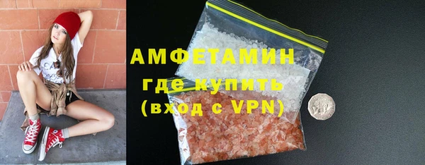 мяу мяу кристалл Пестово