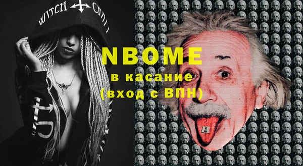 стафф Переславль-Залесский