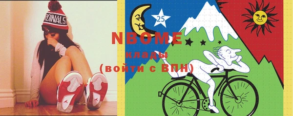 винт Покачи