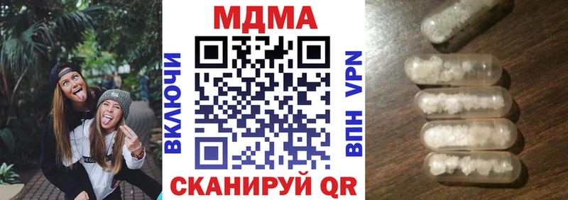 MDMA Molly  Купить  Киреевск 
