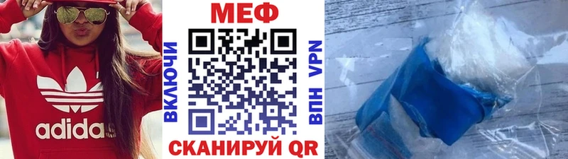 Купить закладки  Киреевск  МЕФ кристаллы 