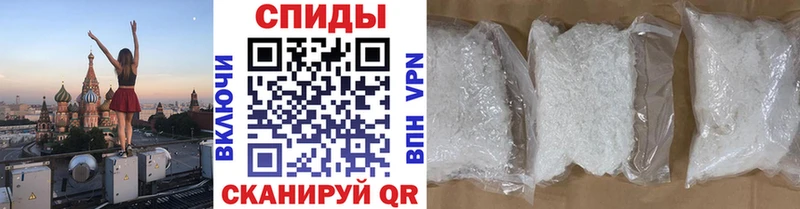Первитин кристалл  Купить  Киреевск 